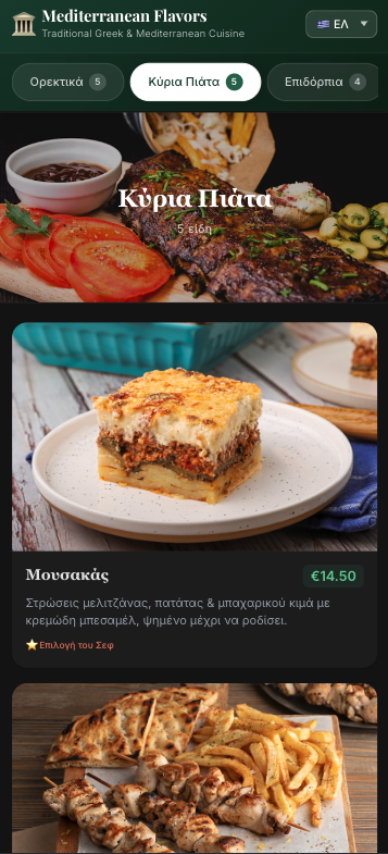 QR Menu